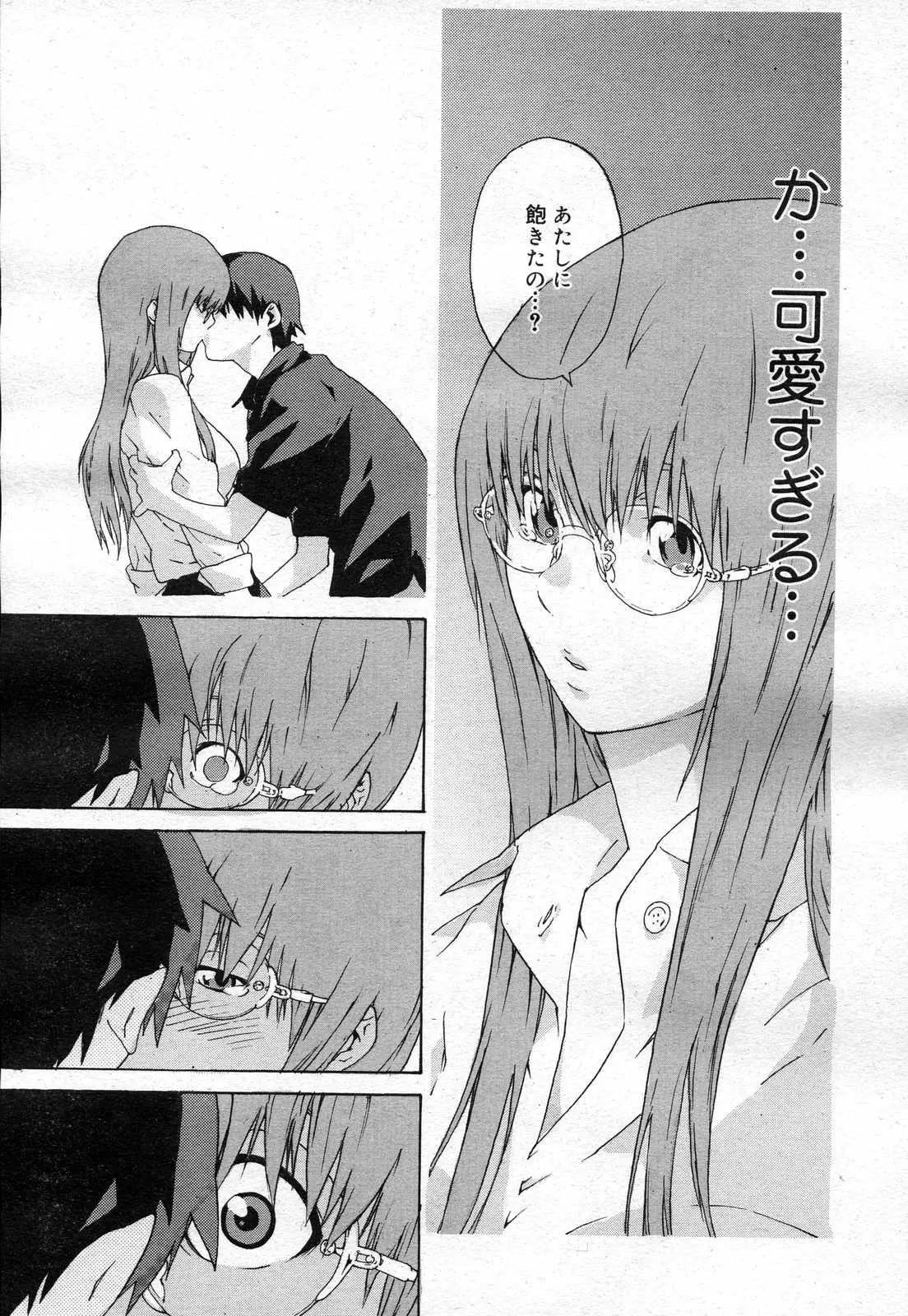 Page 451