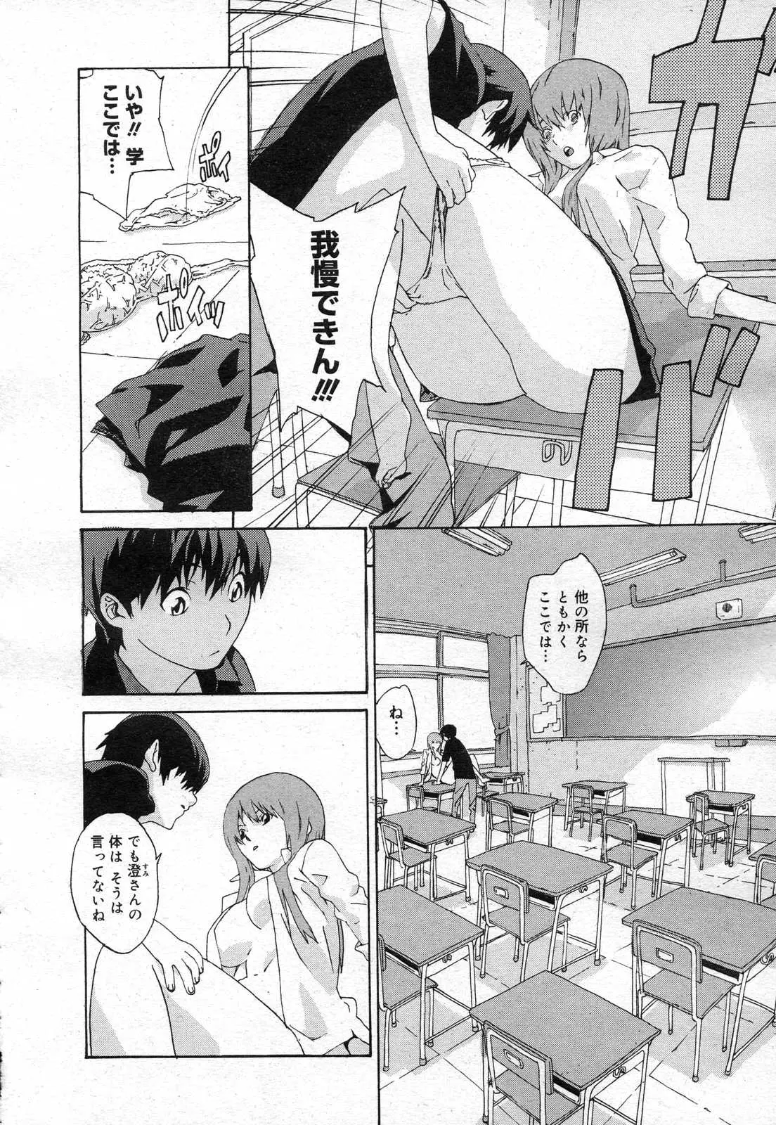 Page 454