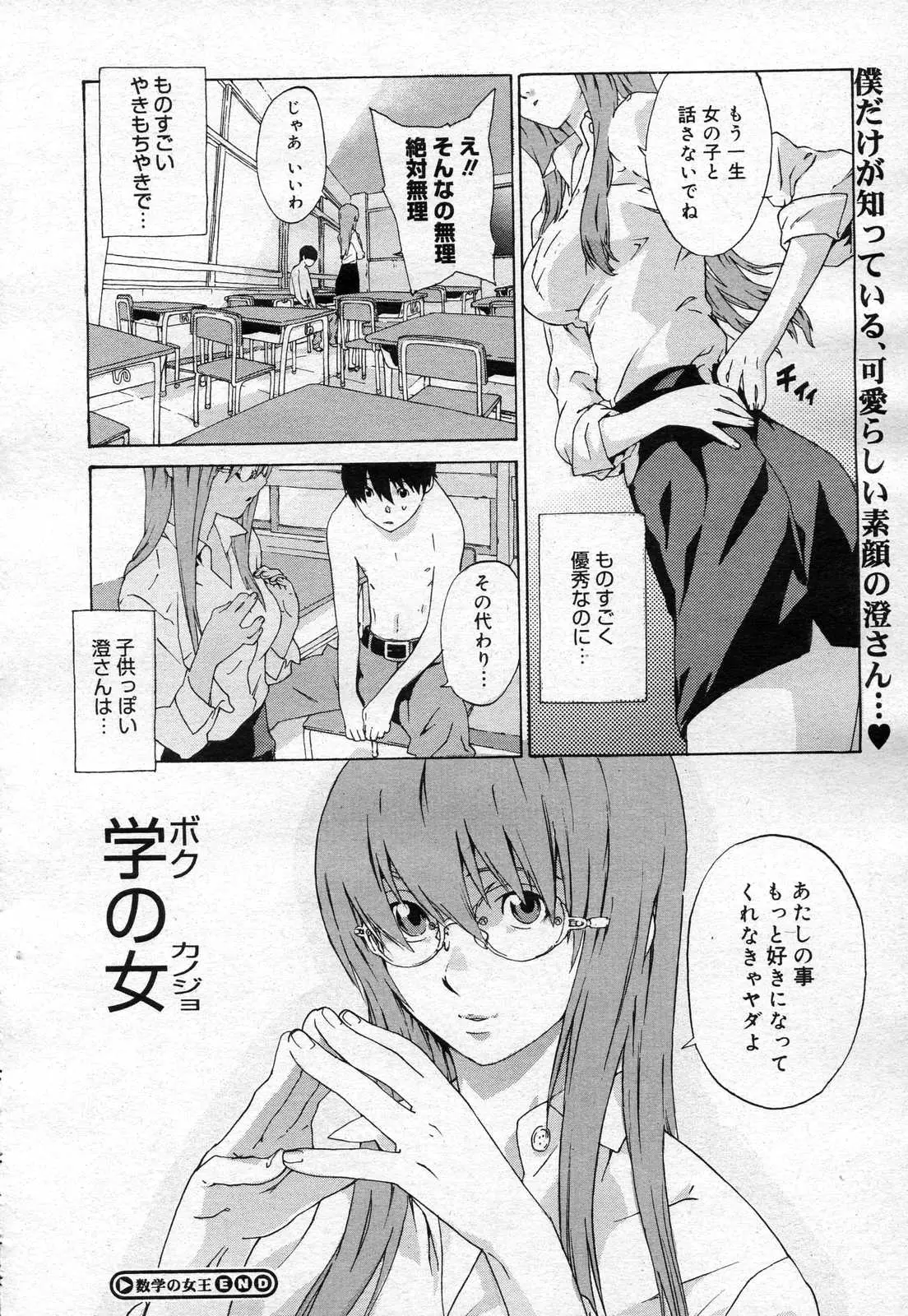 Page 466