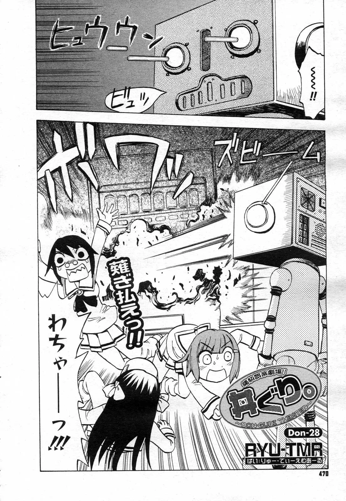 Page 468