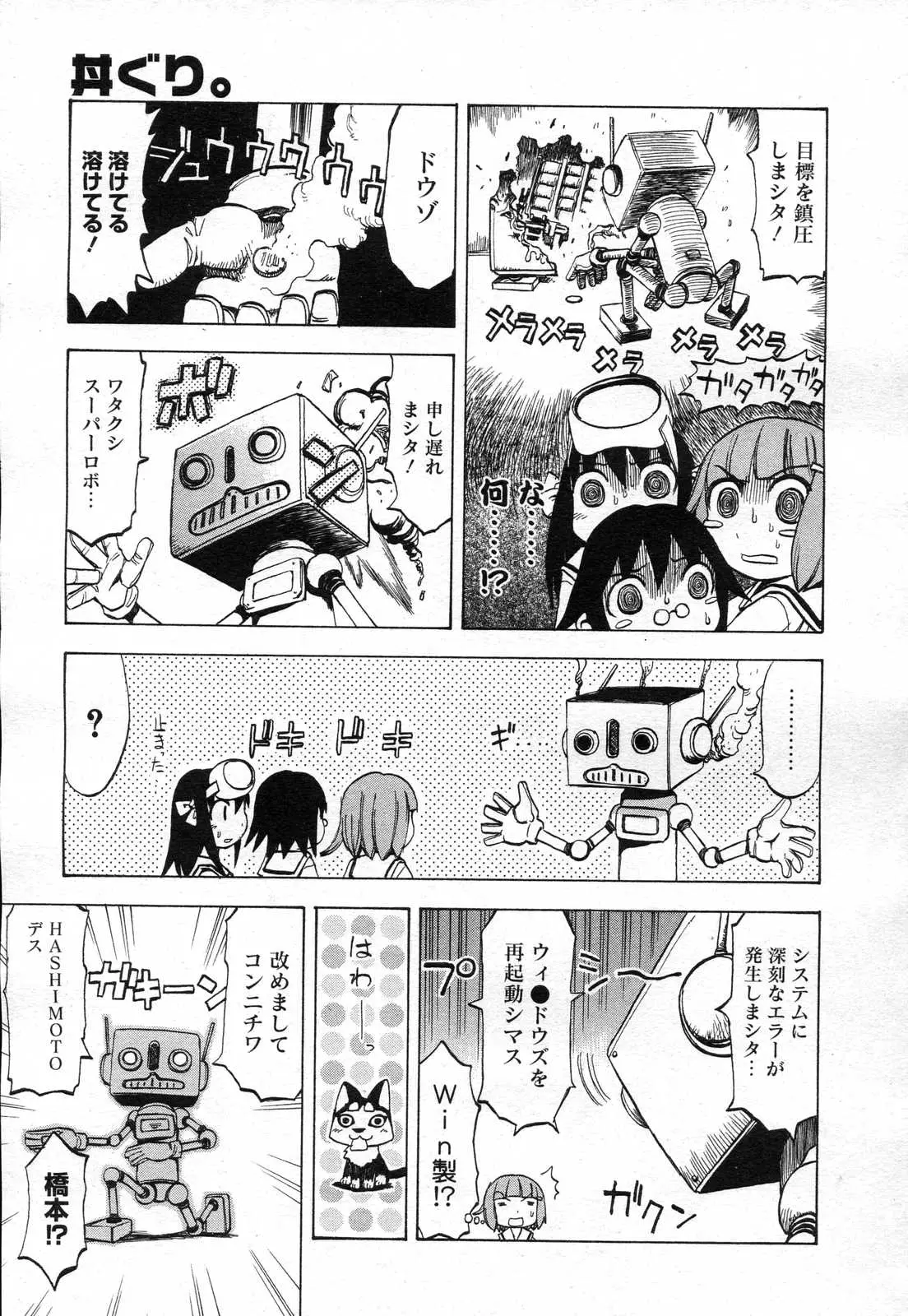 Page 469