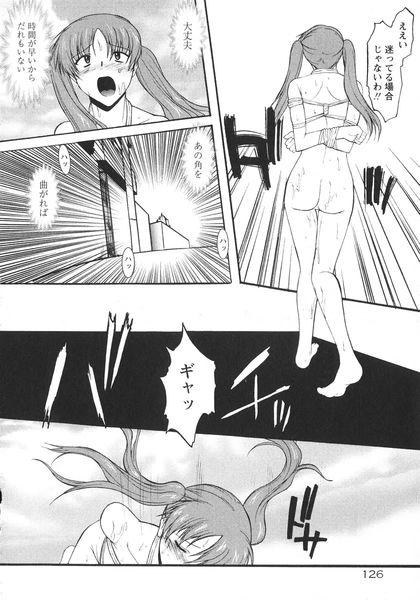 Page 133
