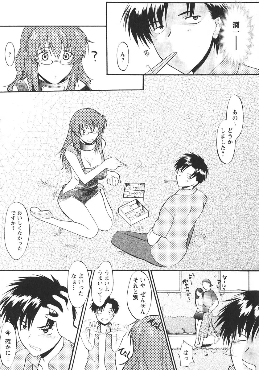 Page 137