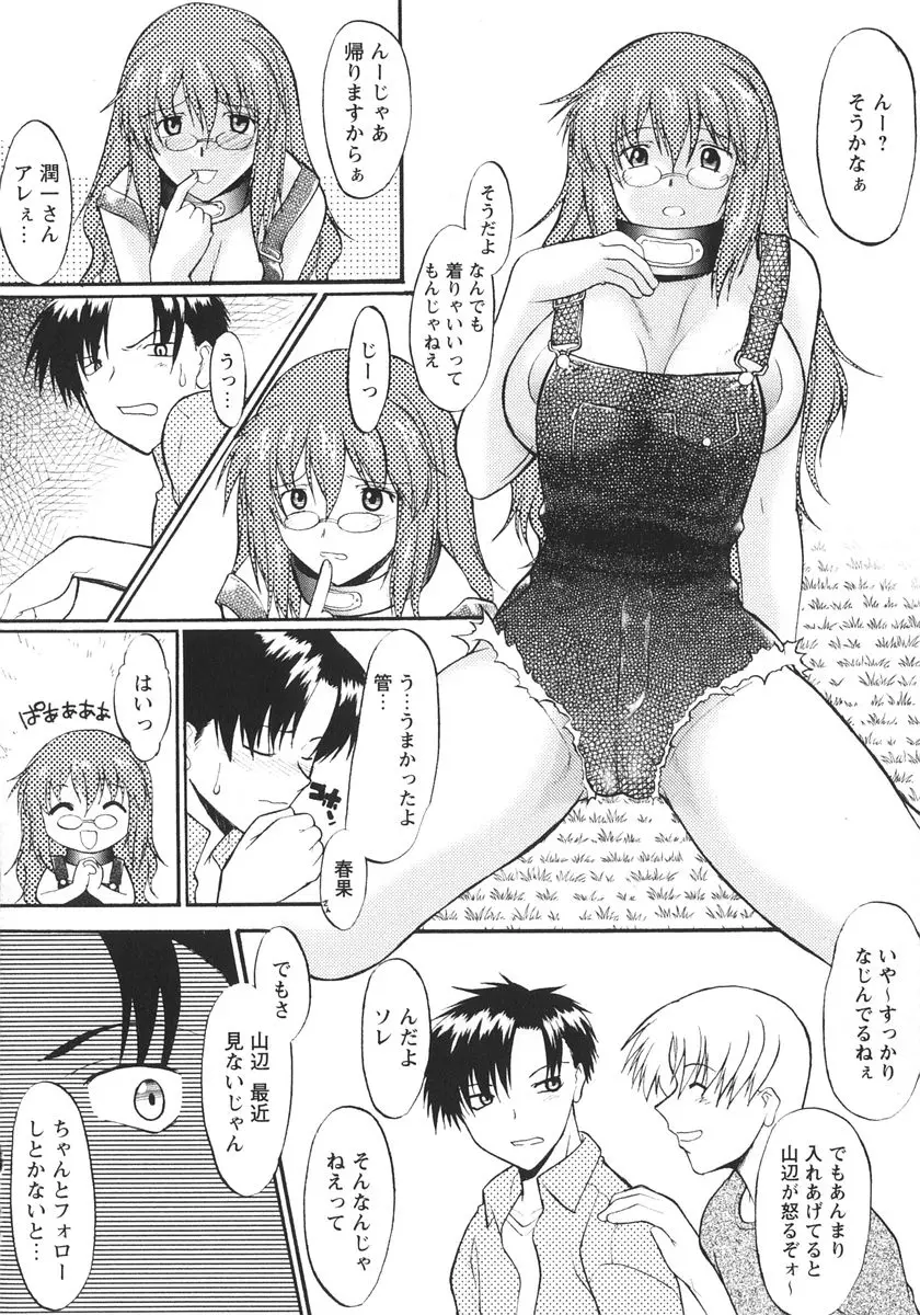 Page 139