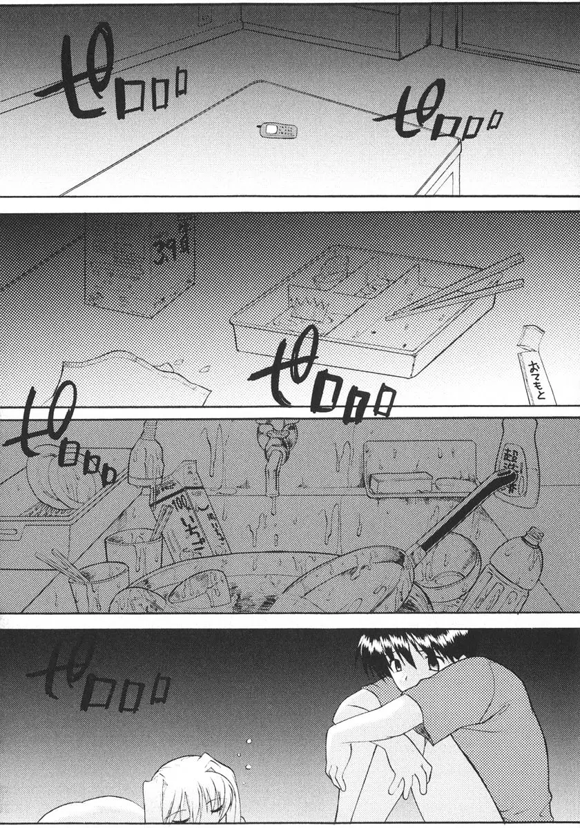 Page 141