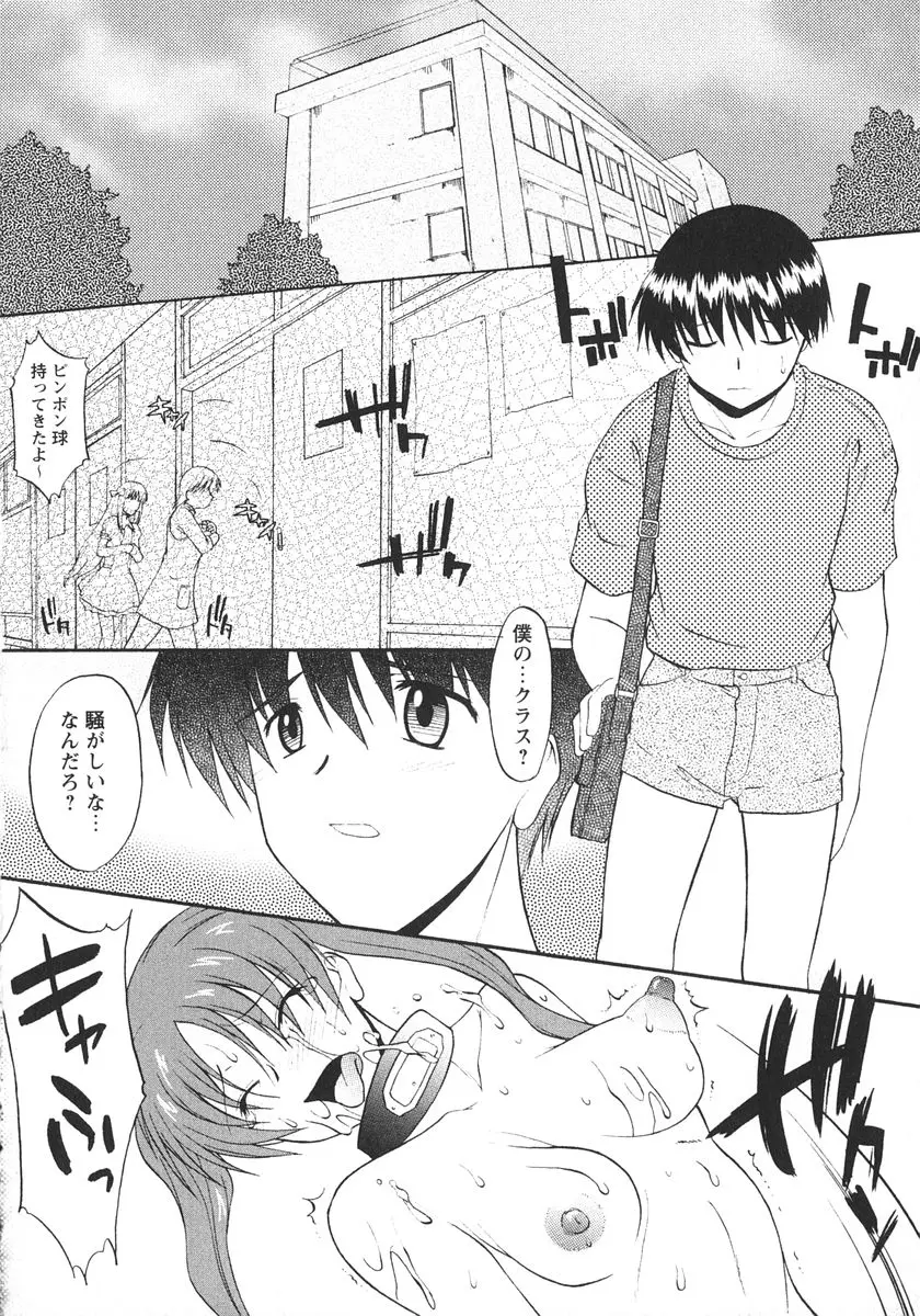 Page 145