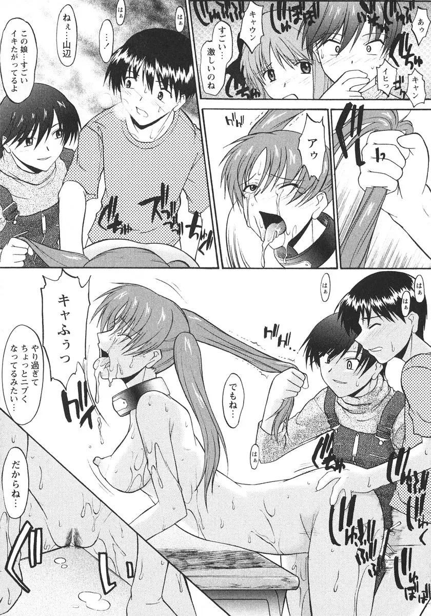 Page 158
