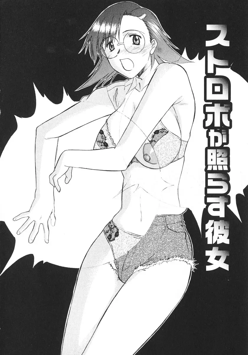 Page 165