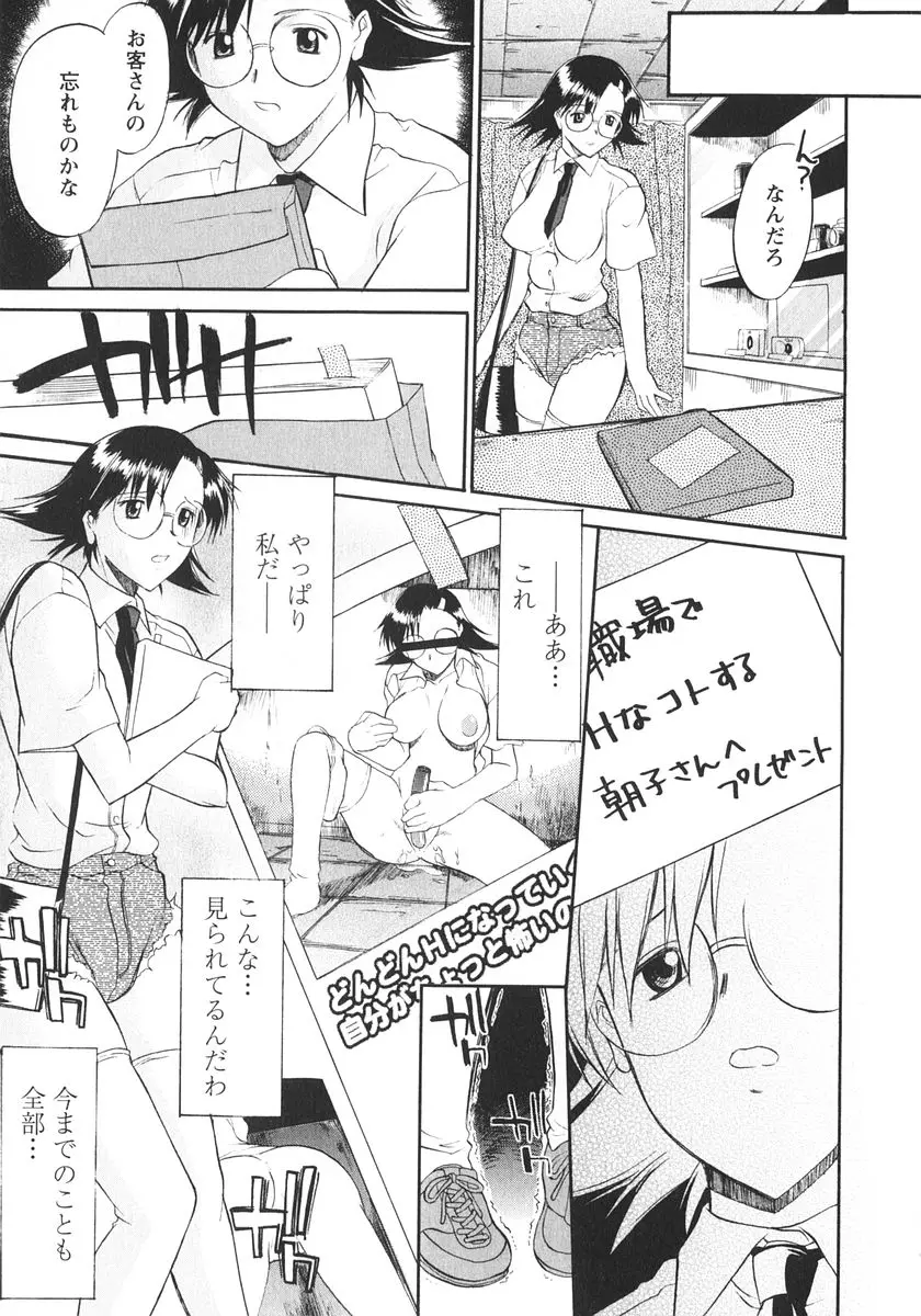 Page 170