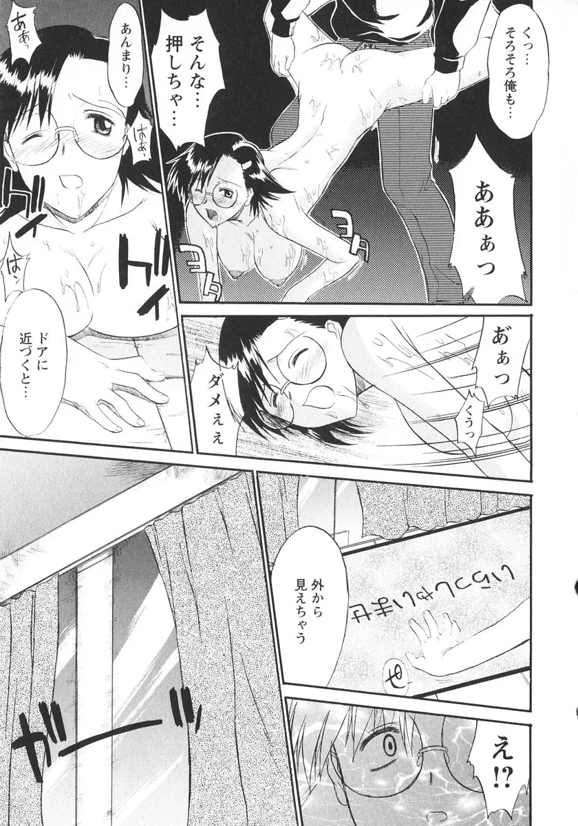 Page 180