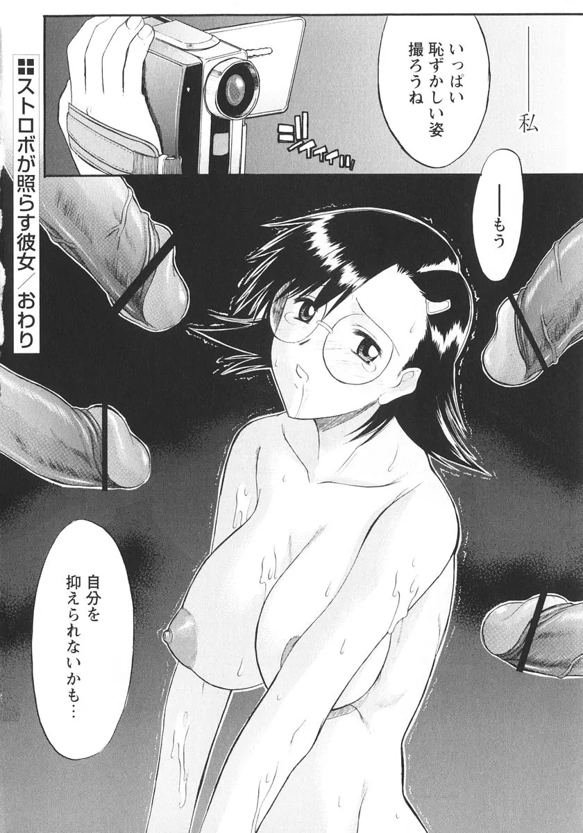 Page 183