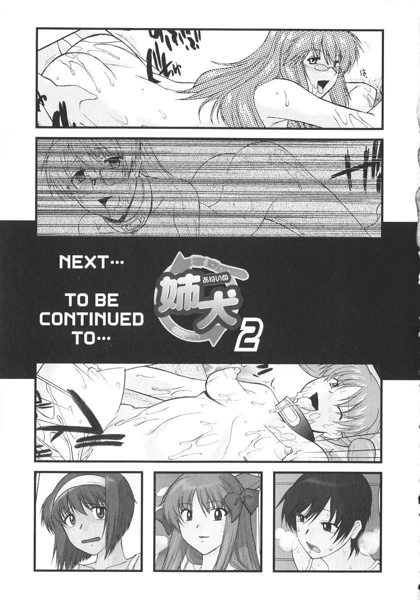 Page 184