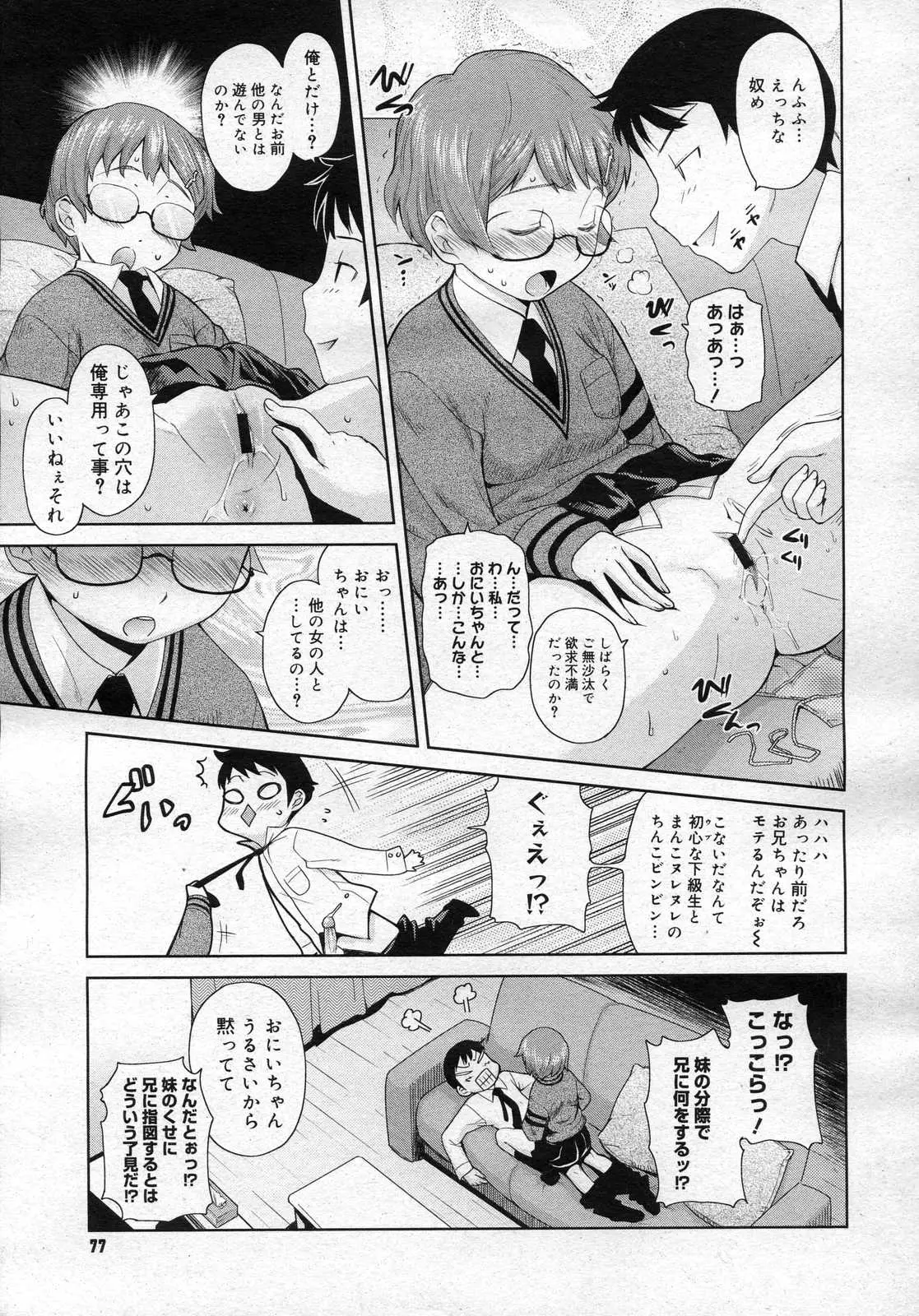 Page 78