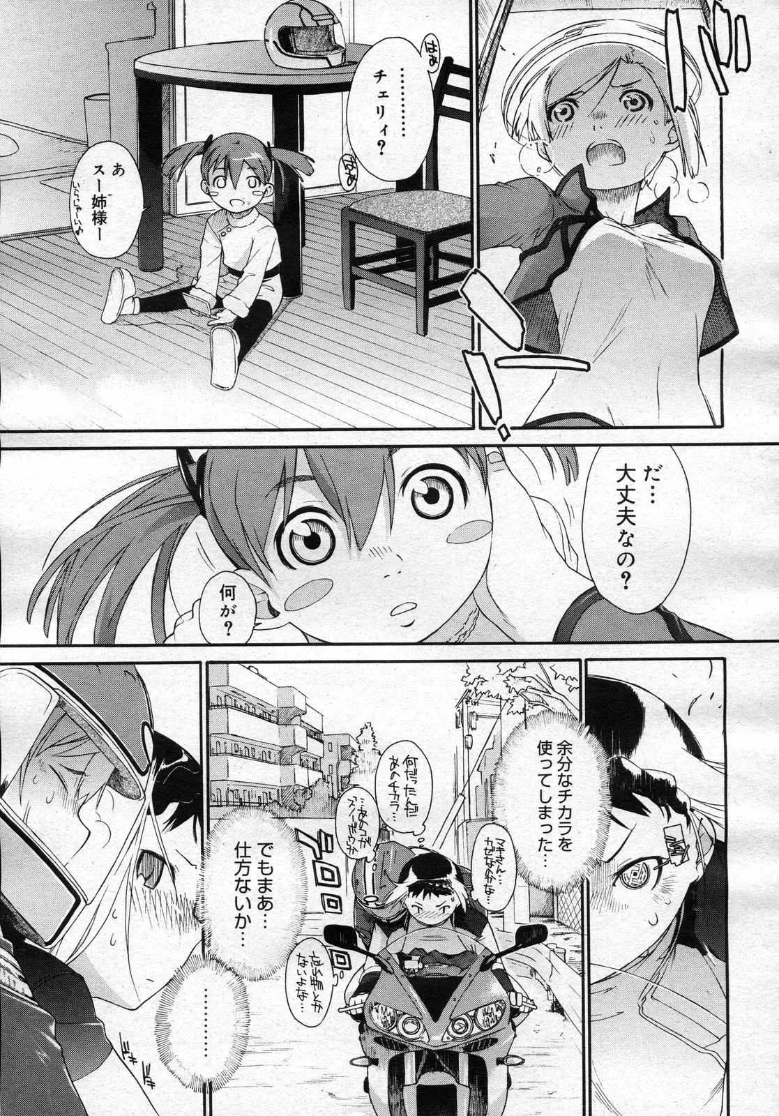 Page 114