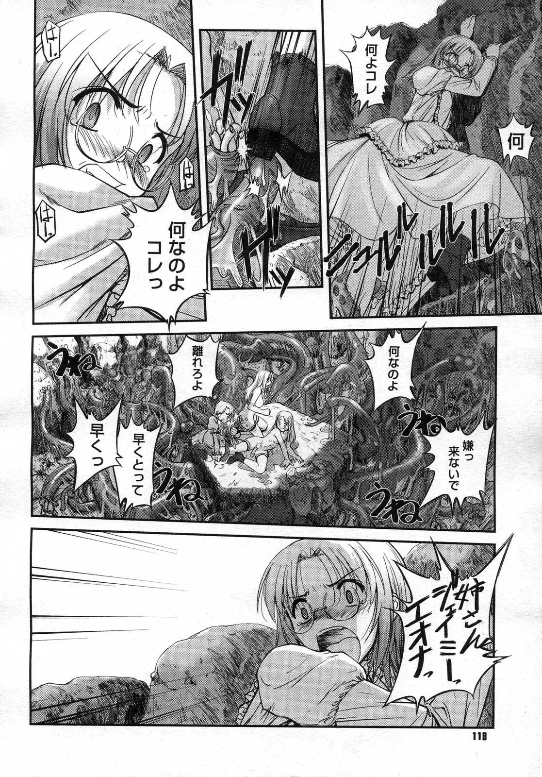 Page 119