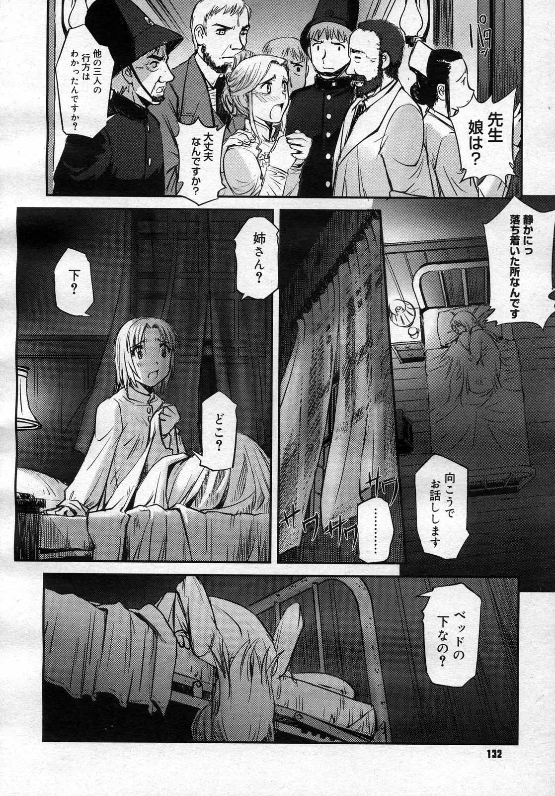 Page 133