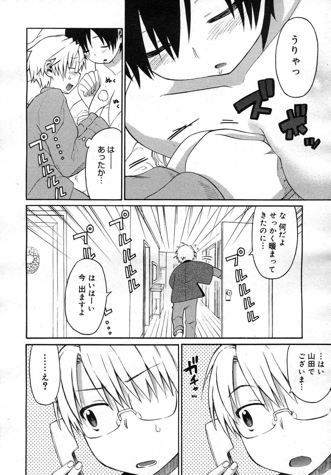 Page 139