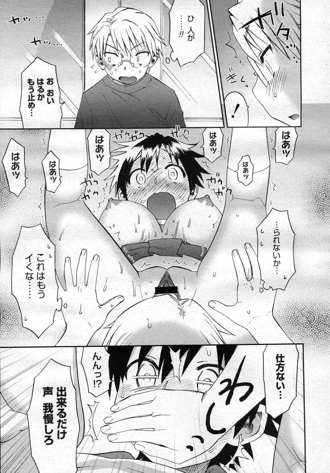 Page 150