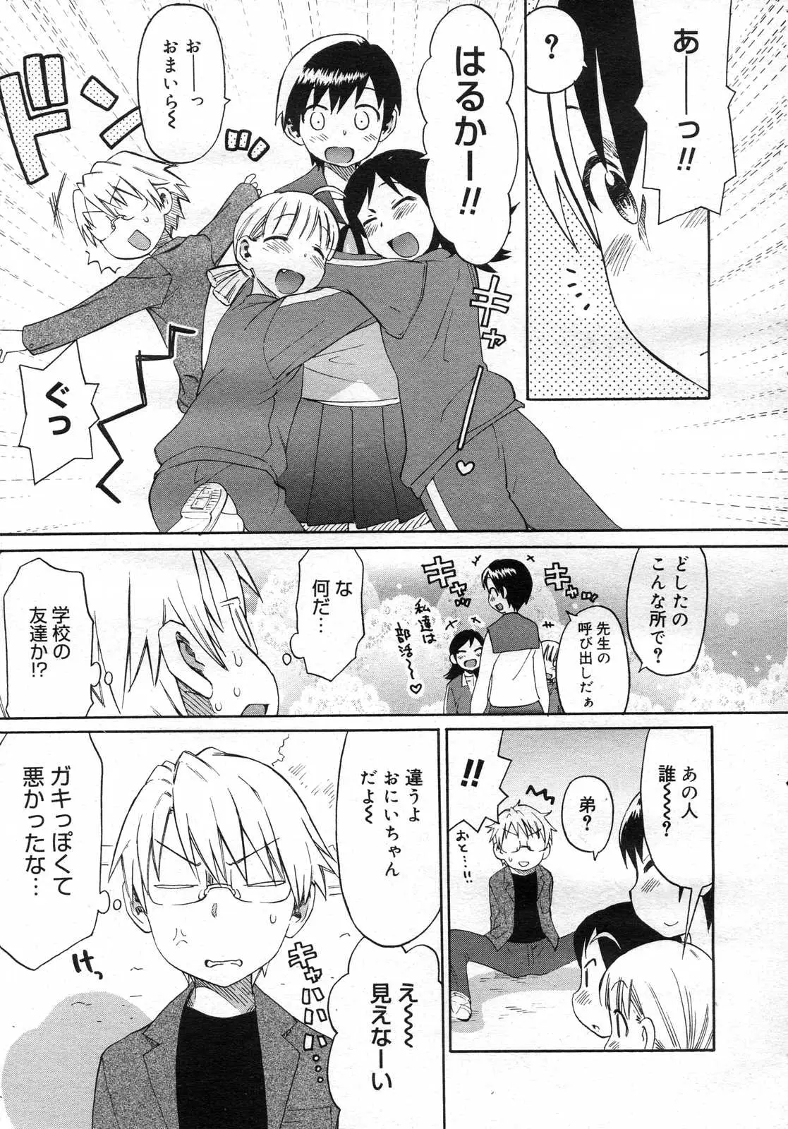 Page 156