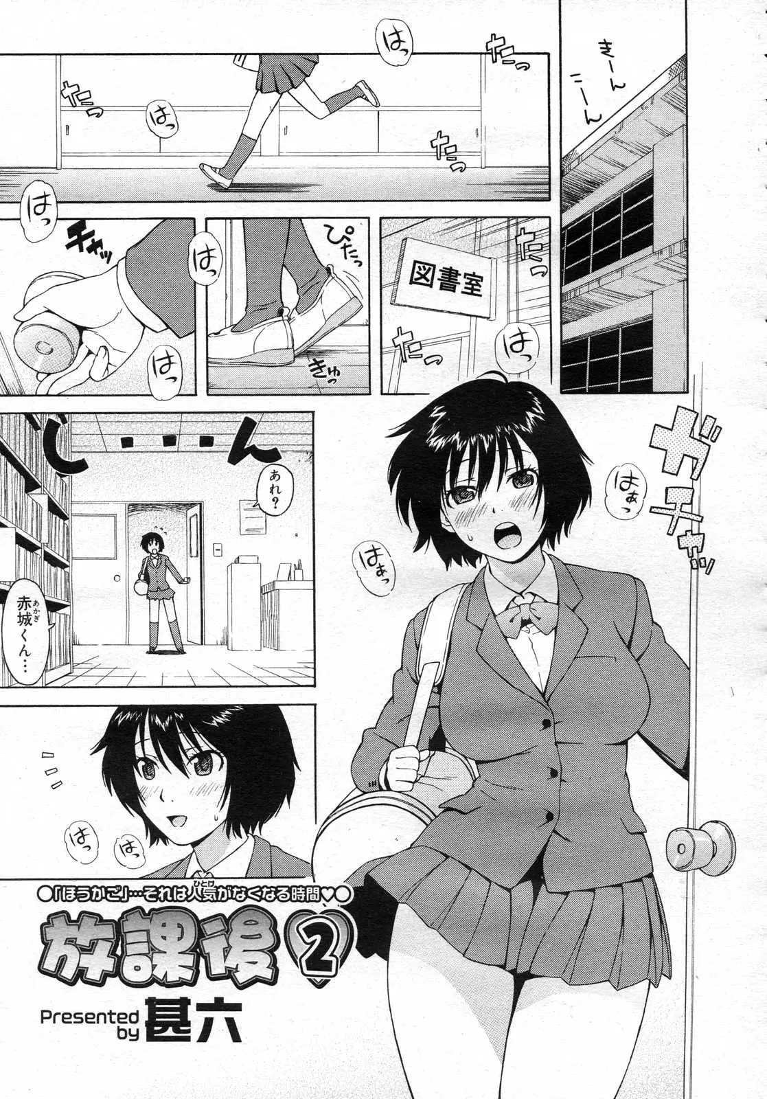 Page 160
