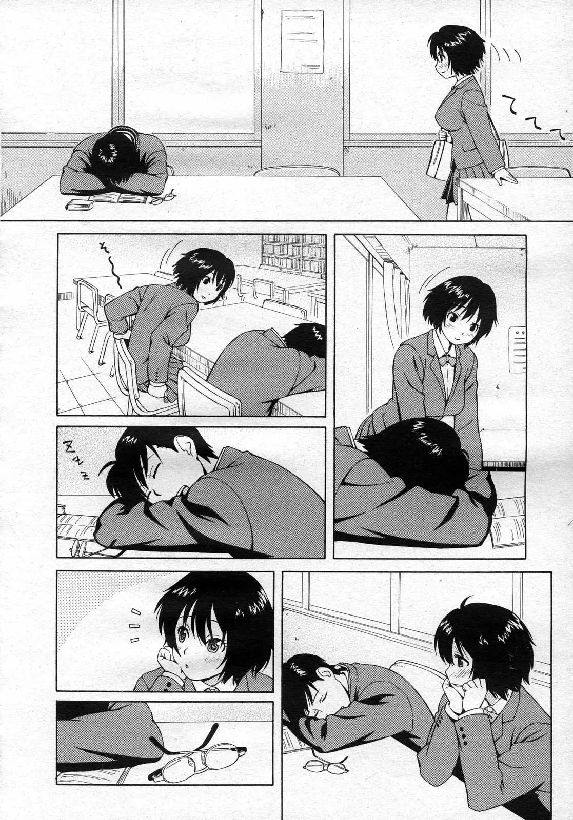 Page 161