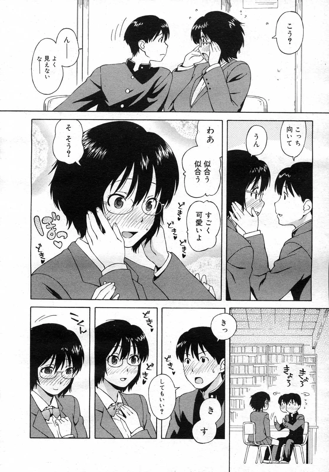 Page 163