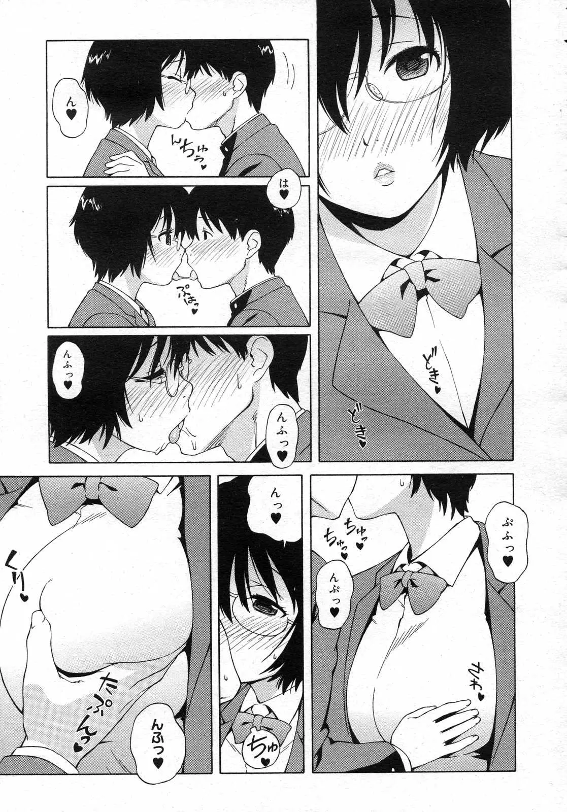 Page 164