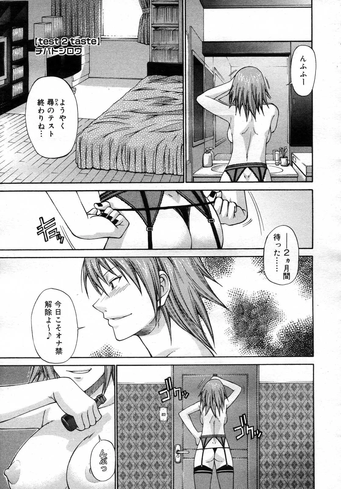 Page 176