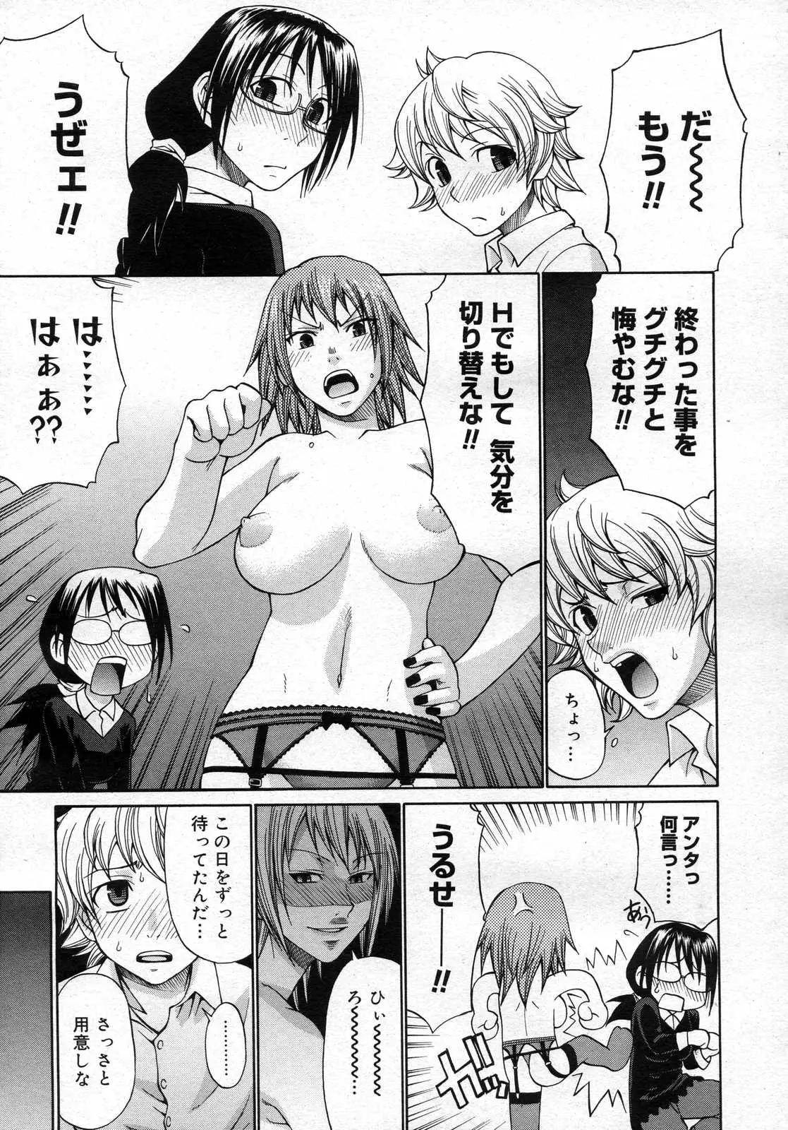 Page 182