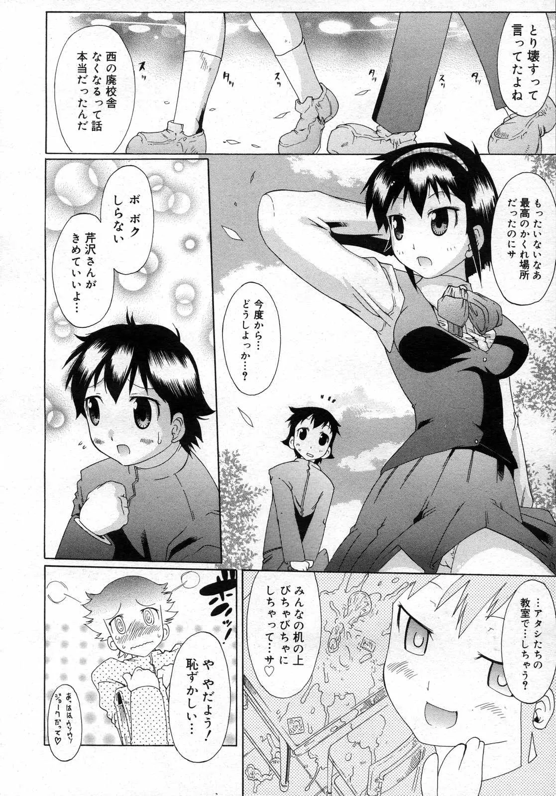 Page 201