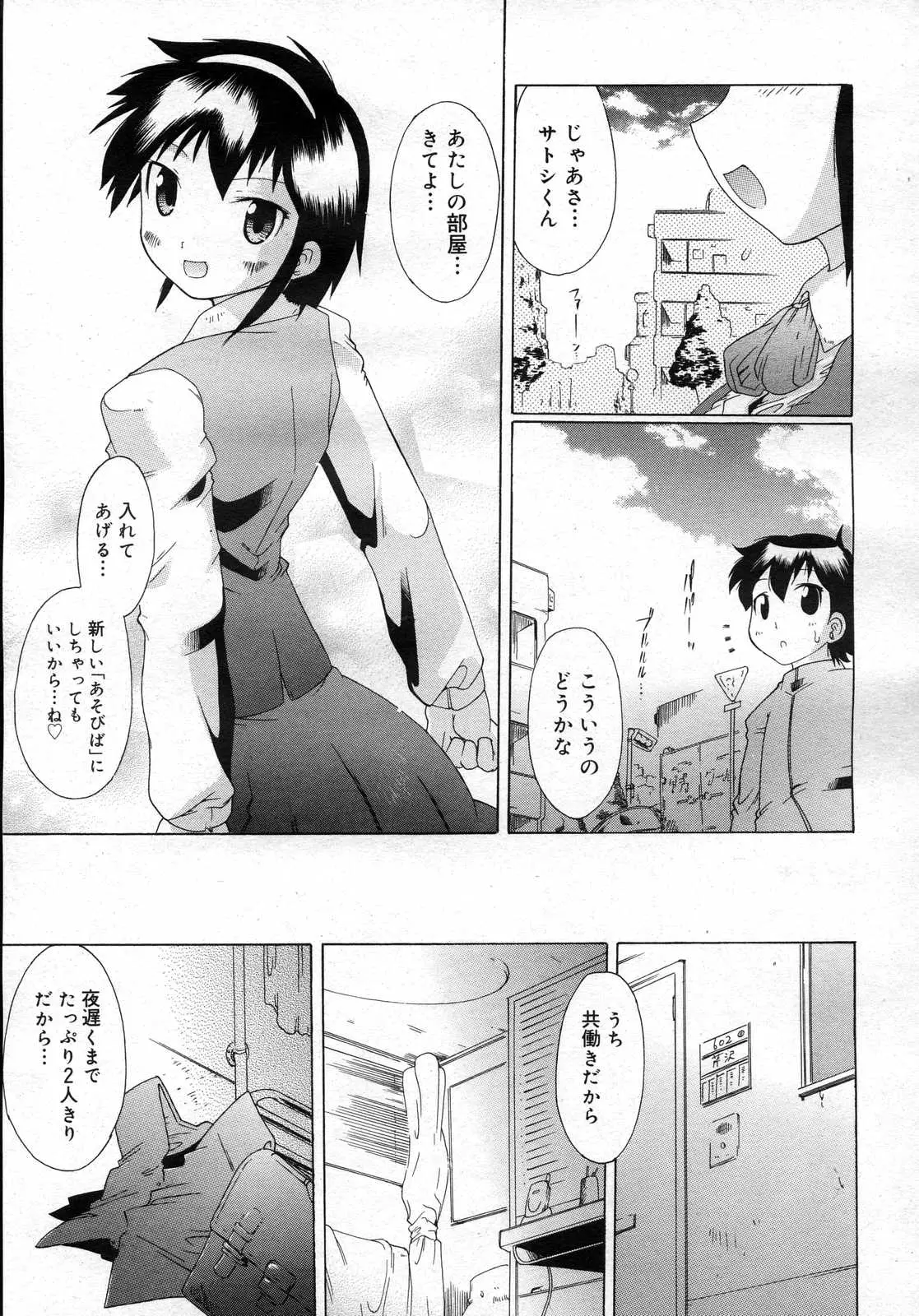 Page 202