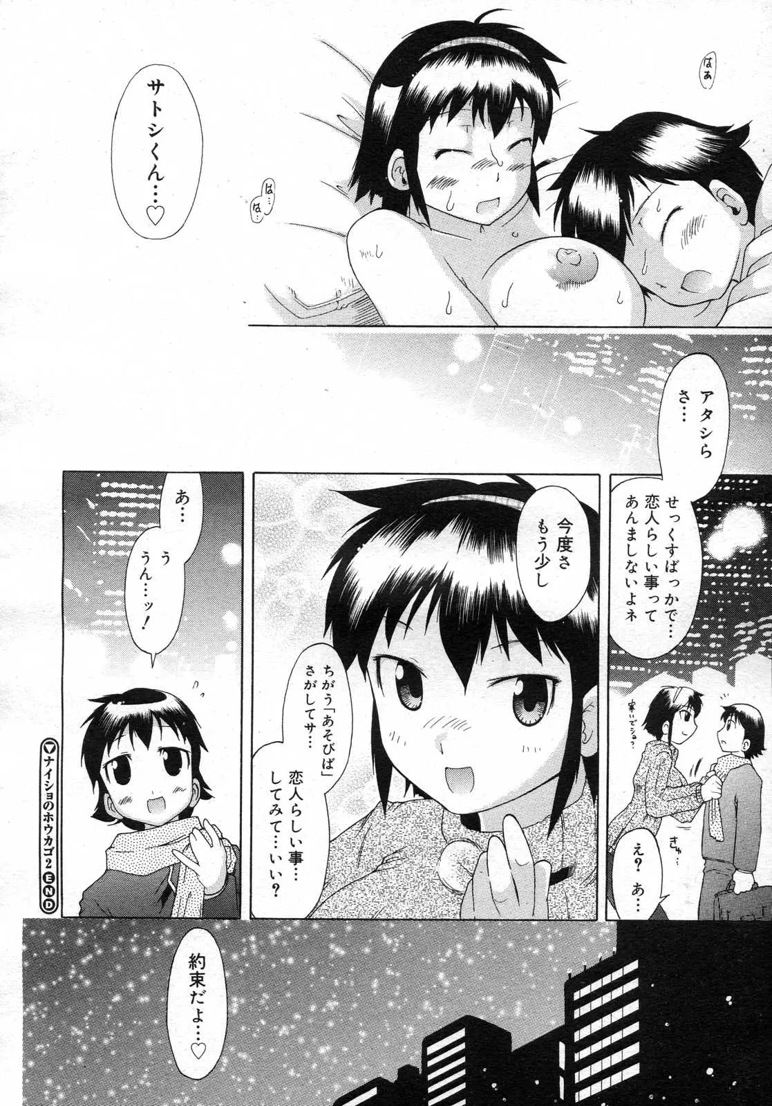 Page 215
