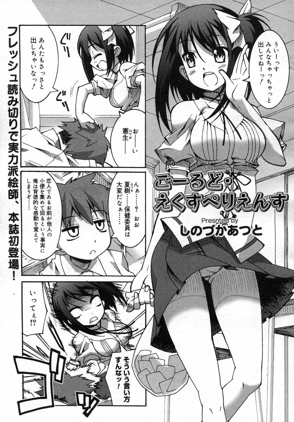 Page 240
