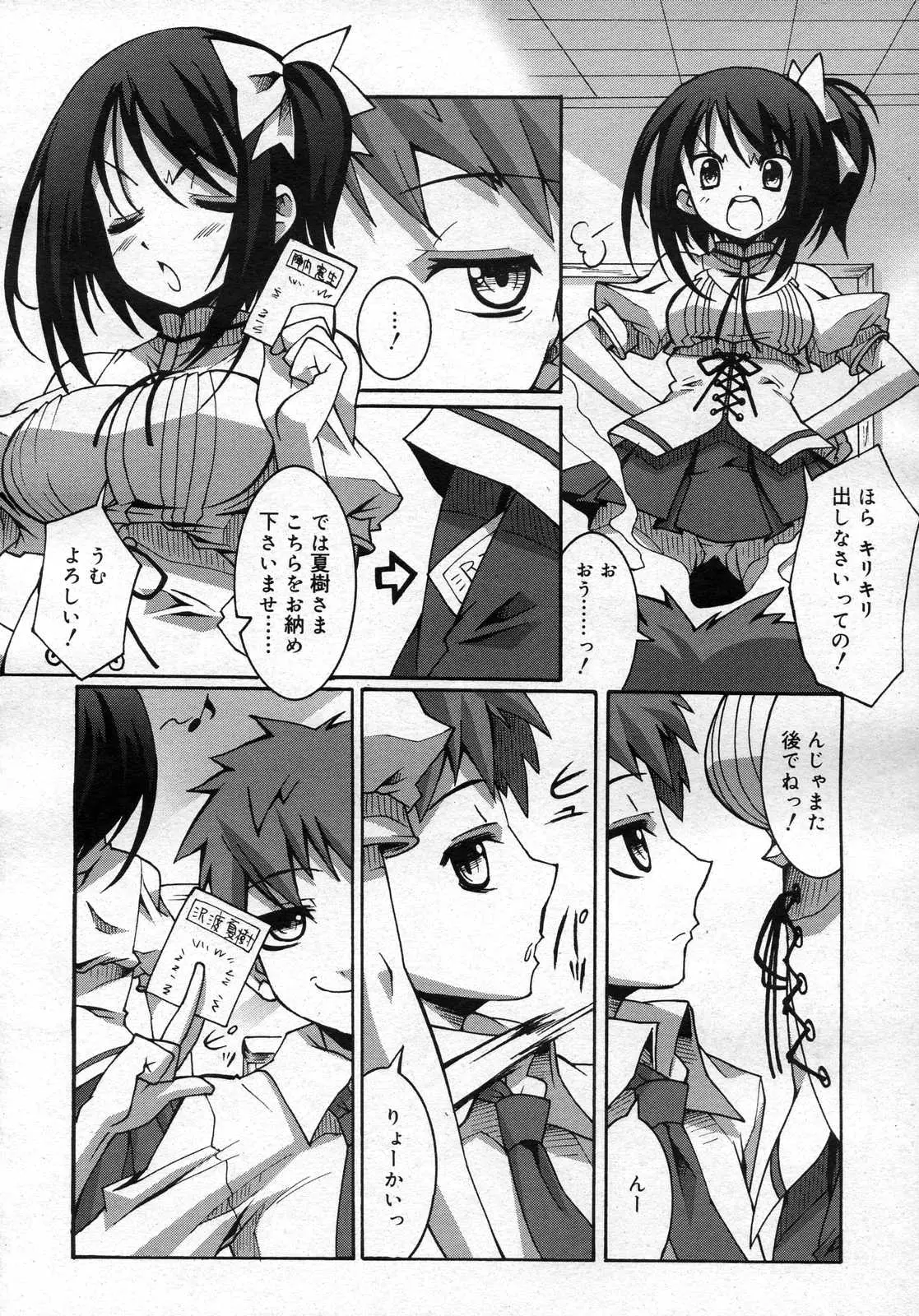 Page 241