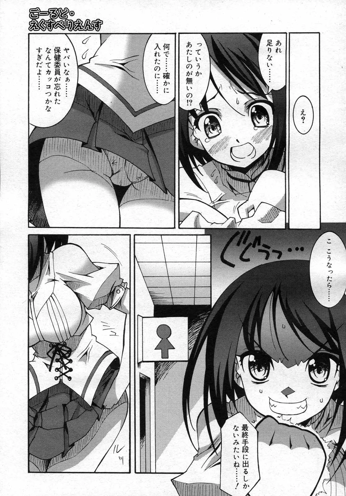 Page 242