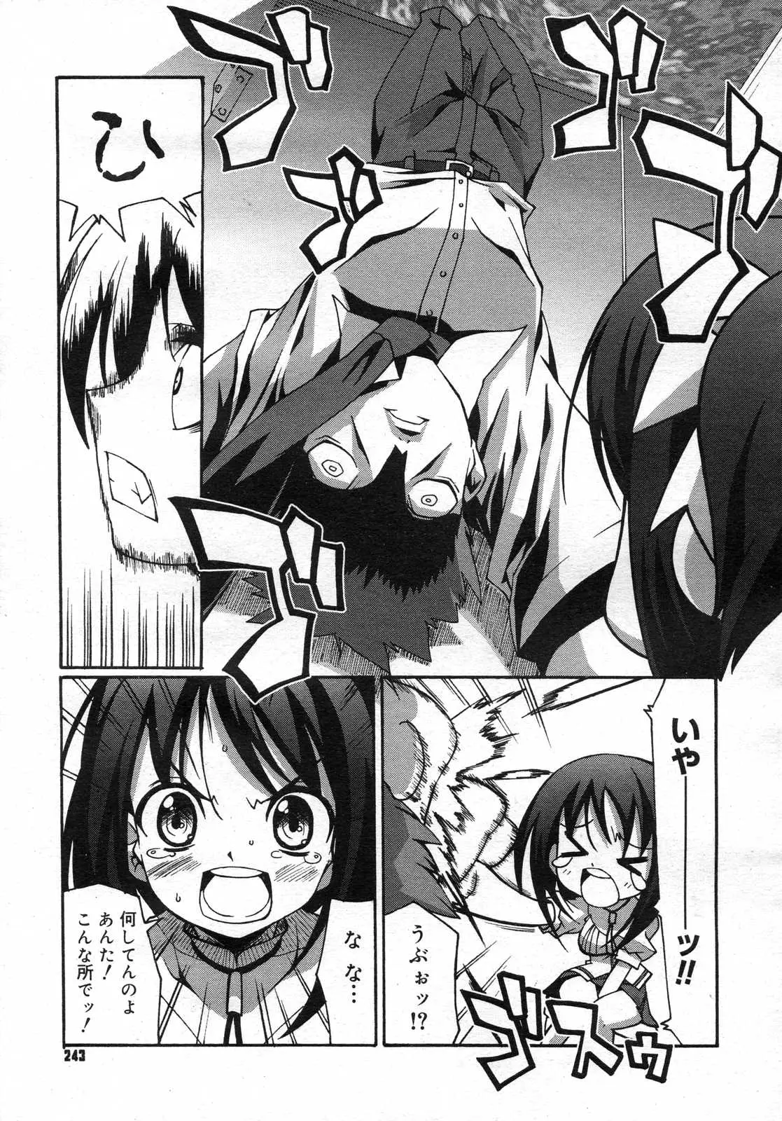Page 244