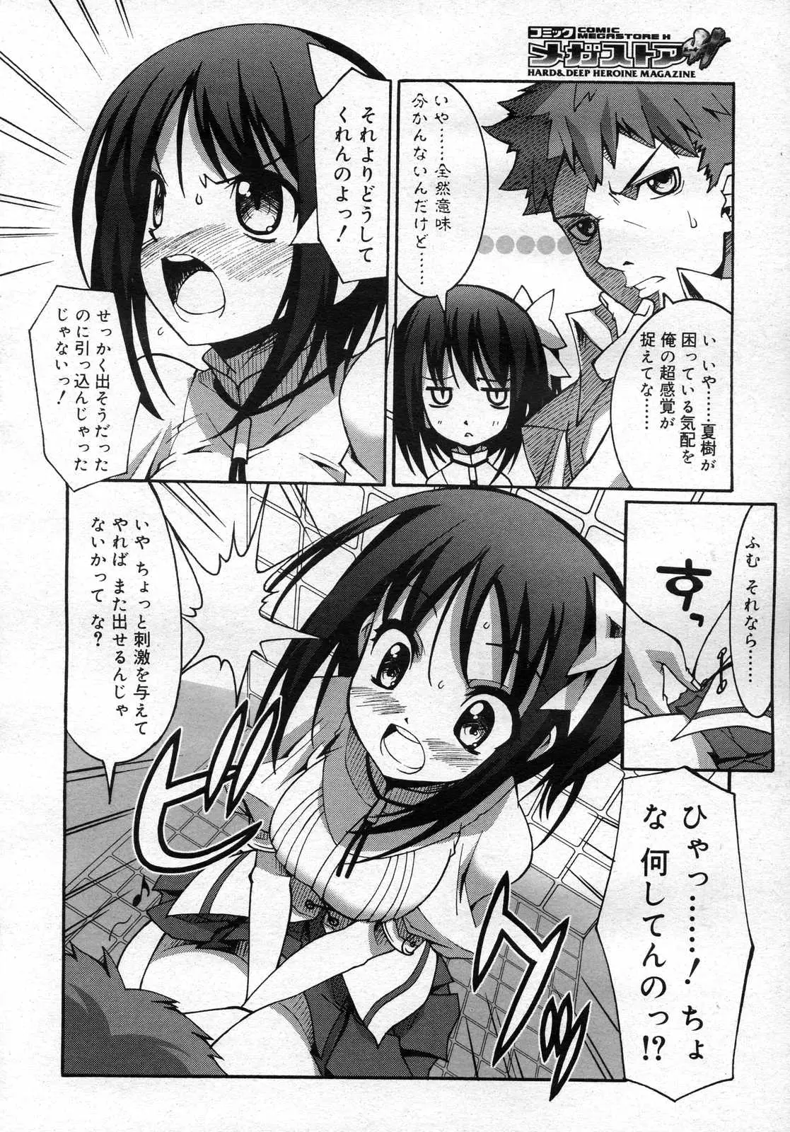 Page 245