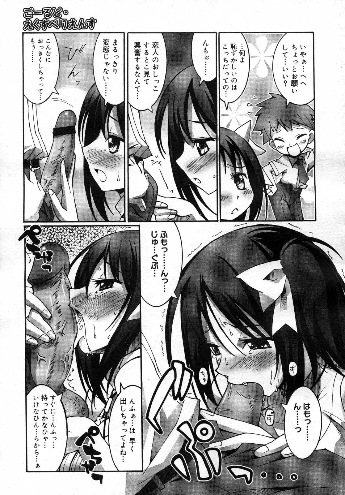 Page 248