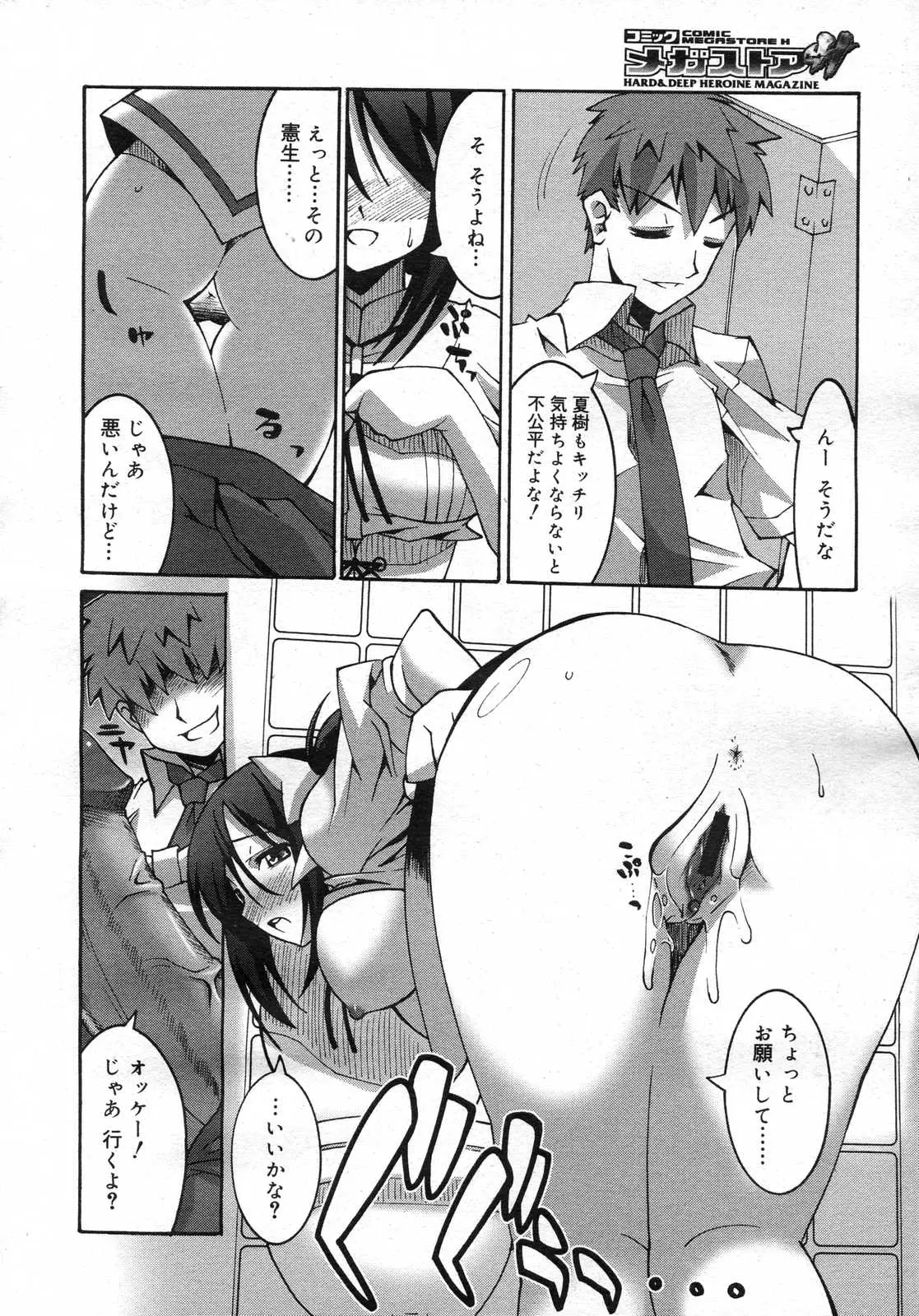 Page 251
