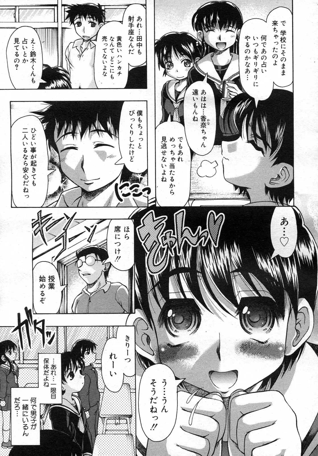 Page 260