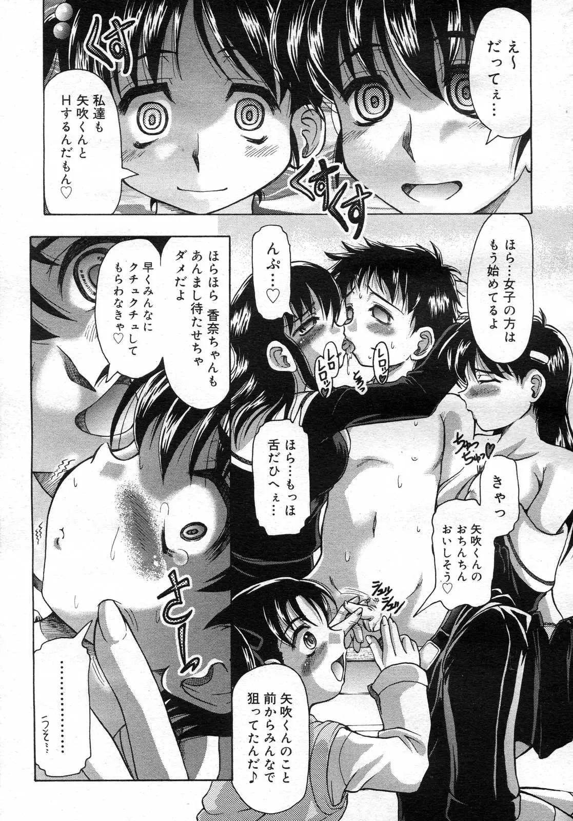 Page 264