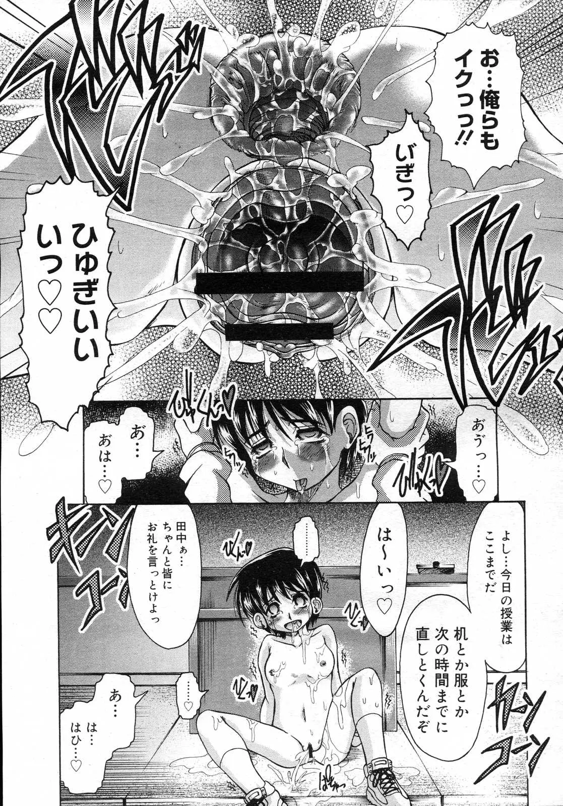 Page 276