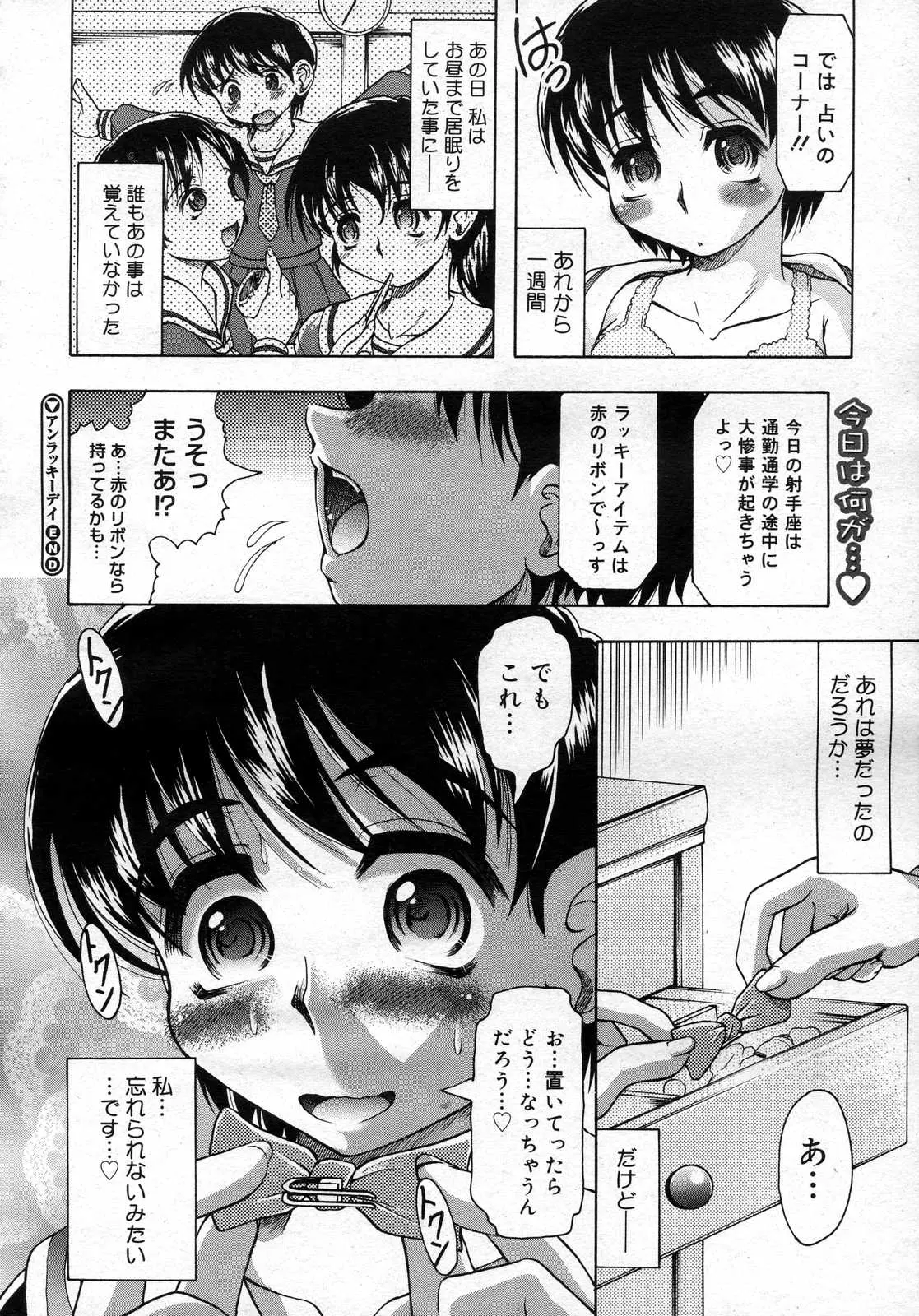 Page 277