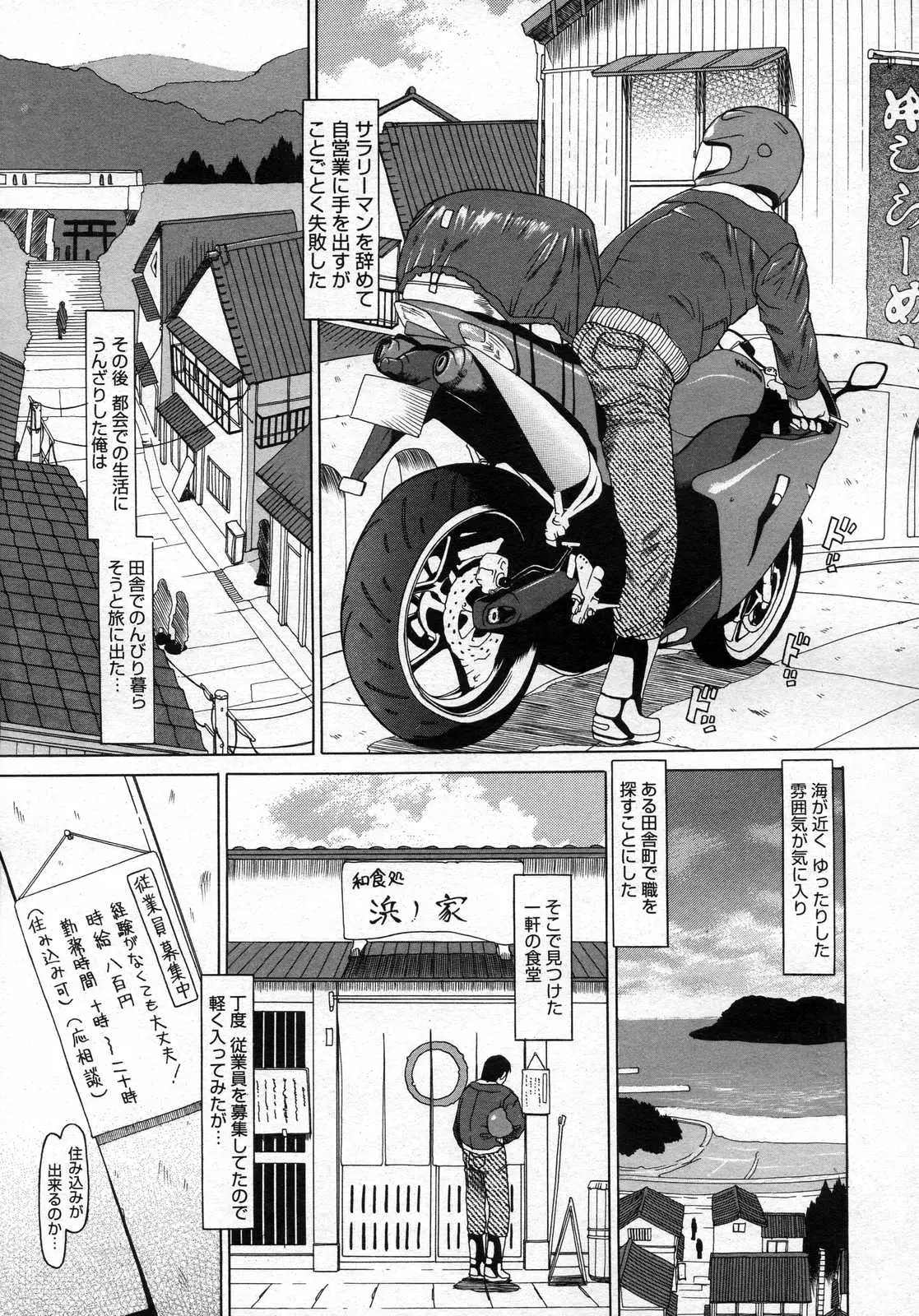 Page 278