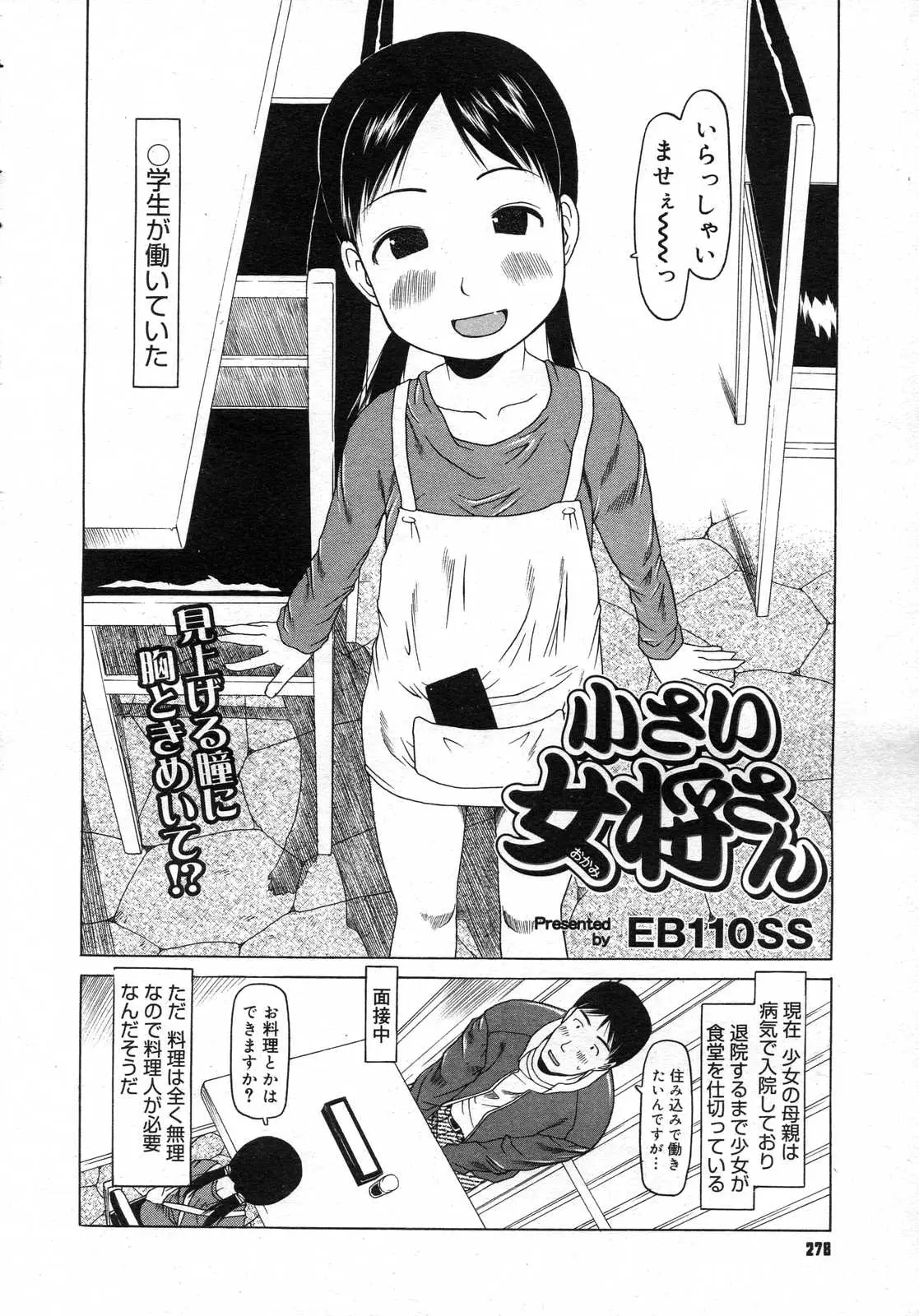 Page 279