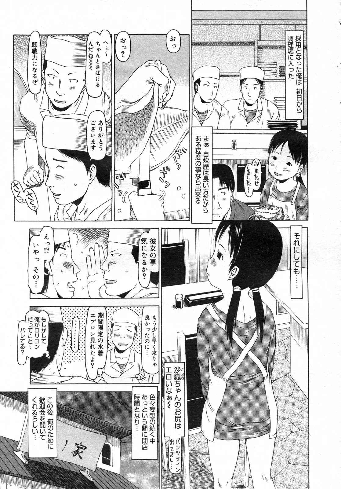 Page 280