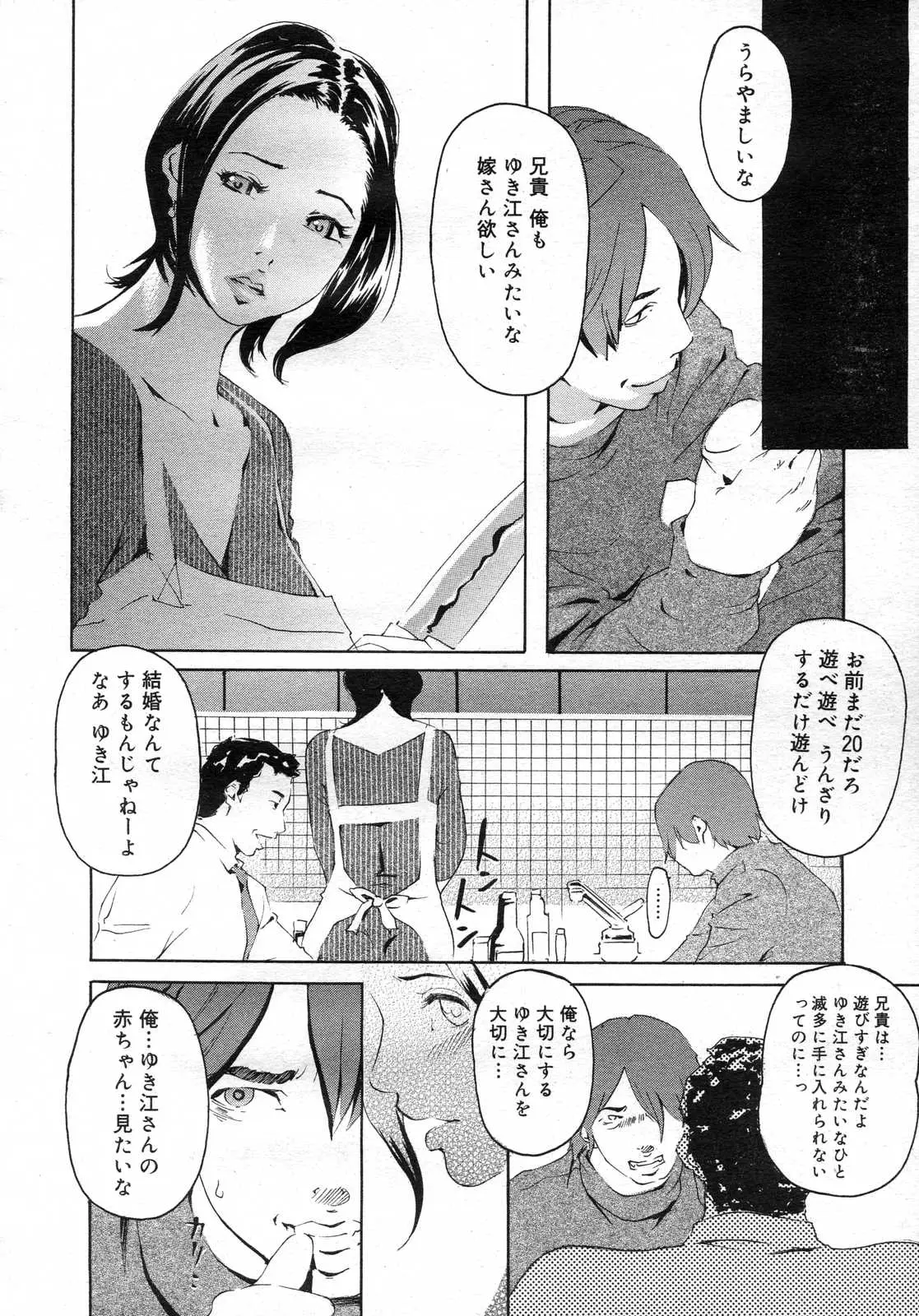 Page 295