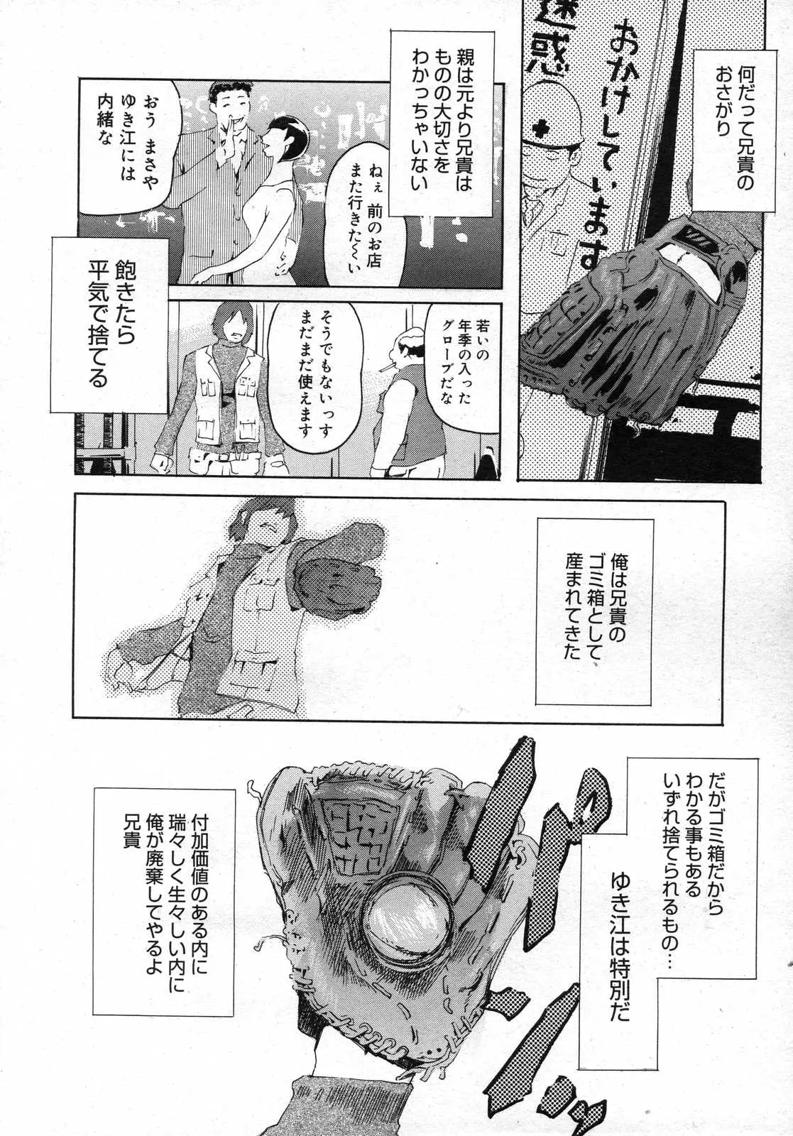 Page 297