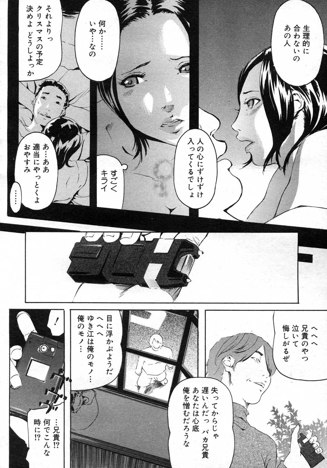Page 299