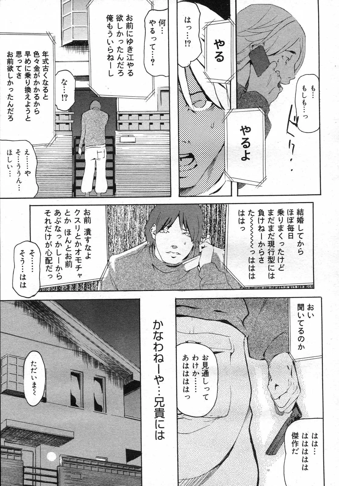 Page 300